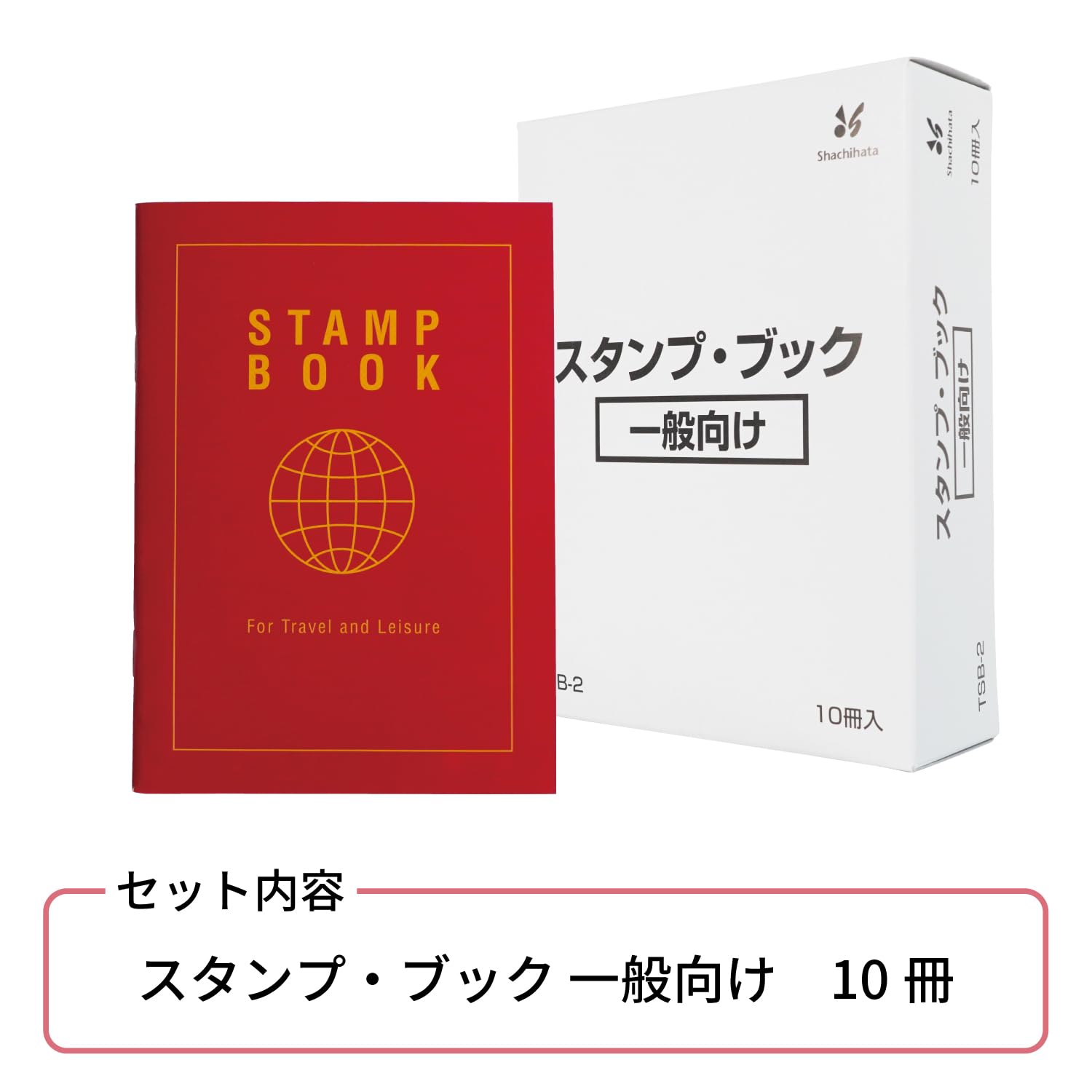 Amazon | シャチハタ スタンプ ブック 一般向け 10冊 TSB-2_10 | 朱印